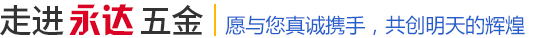 關于我們
